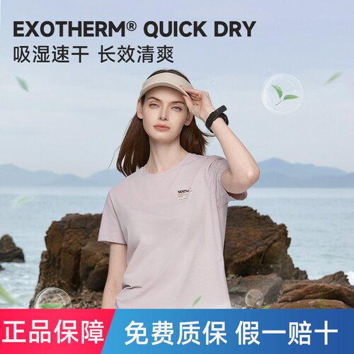 诺诗兰春夏女T恤户外运动防晒凉感速干短t亲肤透气短袖NTSEH2324E