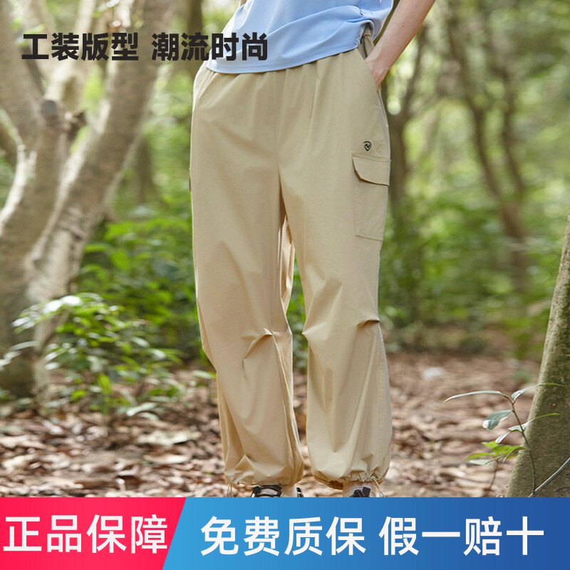 诺诗兰春夏速干裤情侣户外运动弹力长裤吸湿透气休闲裤NQPET2363E