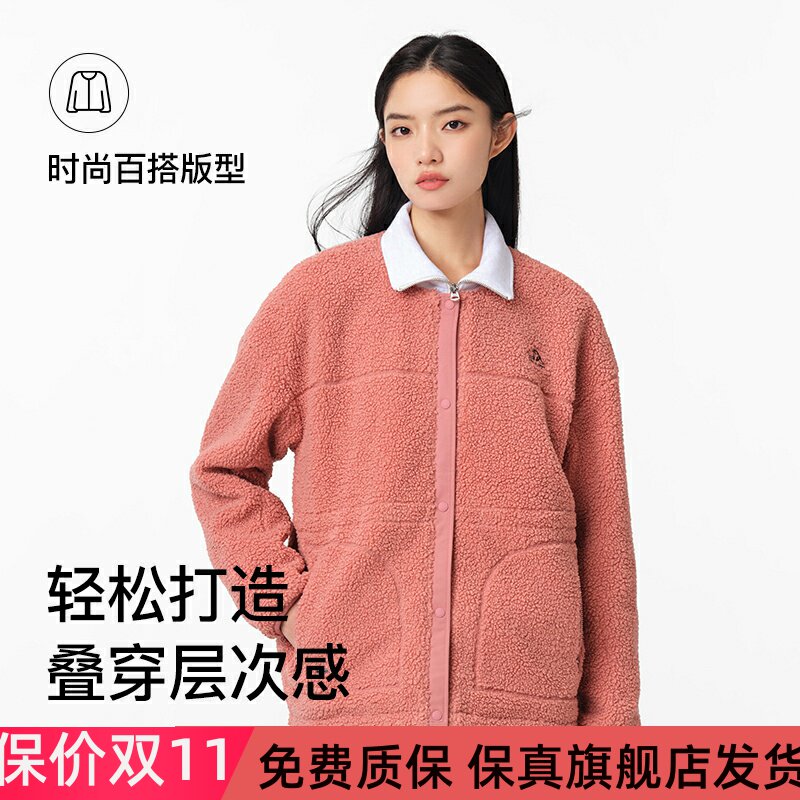 【清仓】伯希和羊羔毛女秋冬季宽抓绒衣