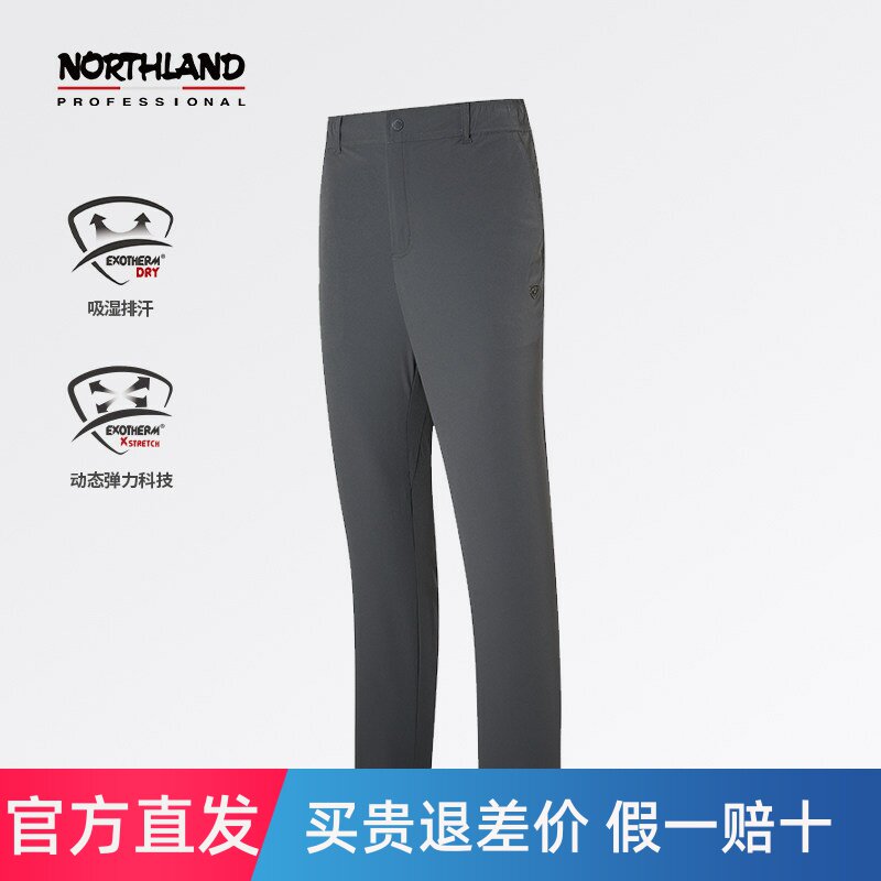 诺诗兰春夏新品休闲长裤户外男式吸湿排汗运动弹力裤NCPET5229S