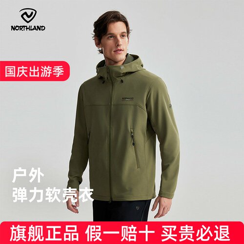 【波奇Ⅱ】诺诗兰软壳衣弹力外套26男新户外耐磨运动衣NTJGH5174E