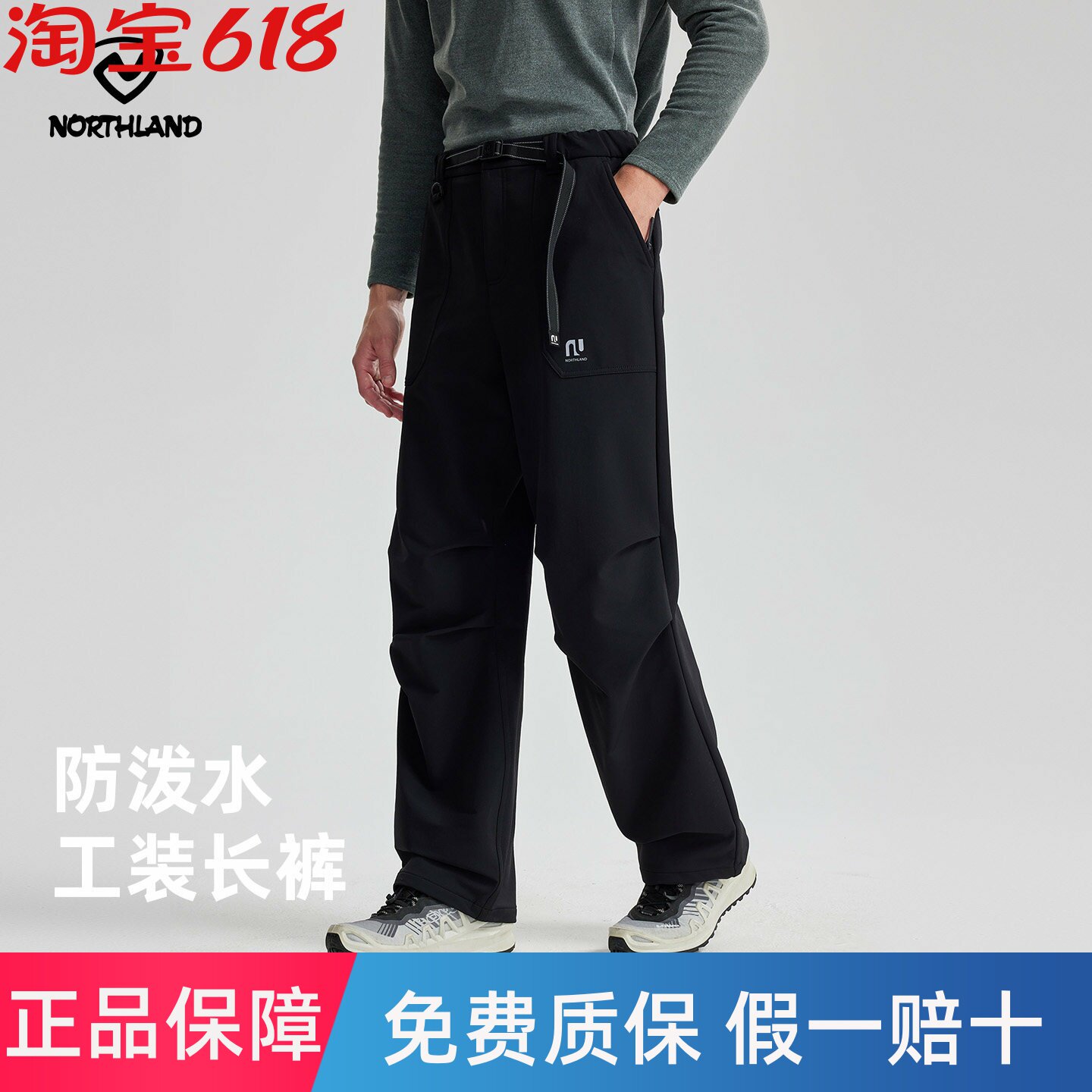 诺诗兰休闲裤中性秋冬防风防泼透气廓版工装徒步登山裤NCPFN0885S
