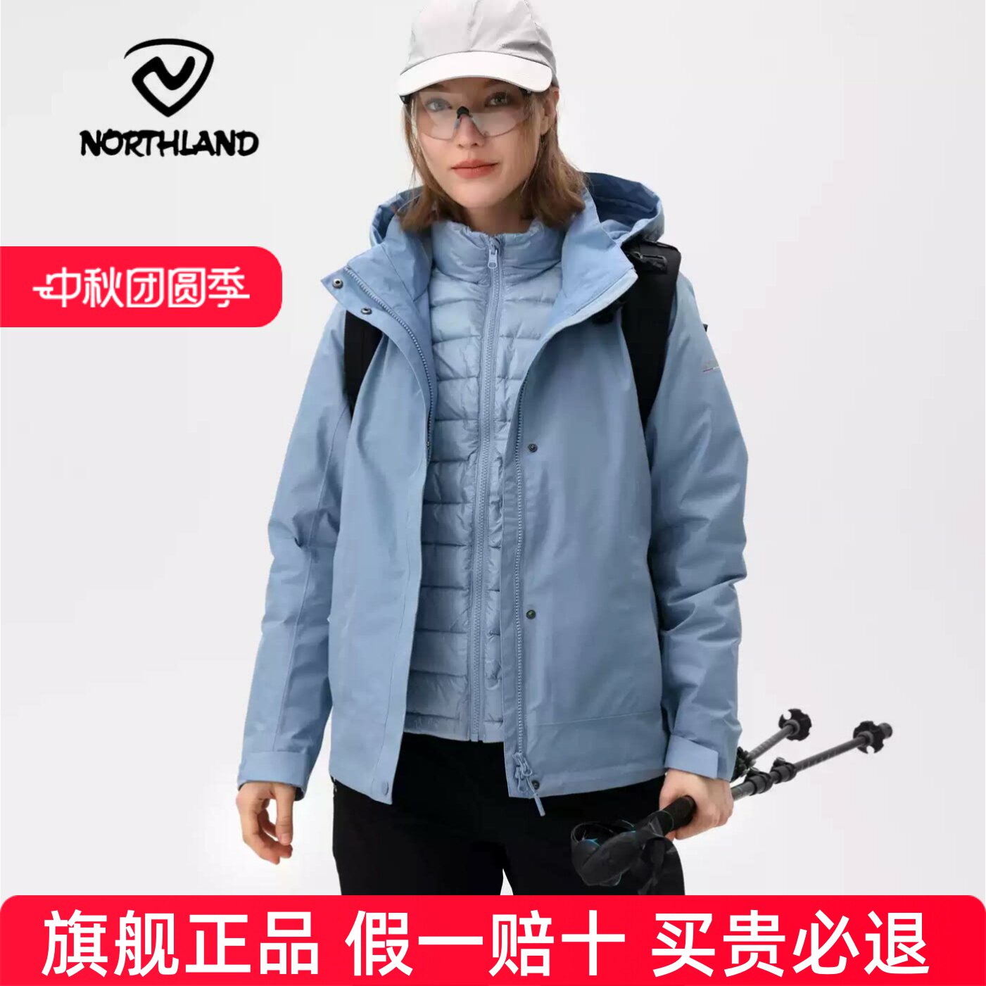 诺诗兰羽绒冲锋衣女秋冬GTX防风防水透气可拆卸三穿徒步登山外套