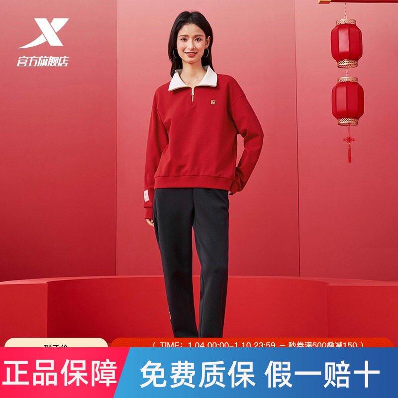 特步新春系列 | 束脚卫裤新款女子春季运动裤针织长裤黑色休闲裤