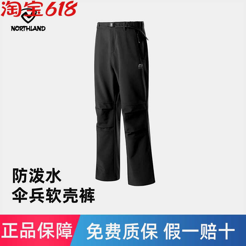 商场同款诺诗兰软壳裤男女25秋冬新款徒步防泼水伞兵裤NCPEN0828S