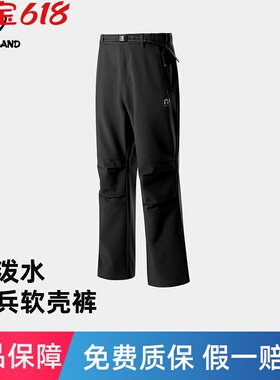 商场同款诺诗兰软壳裤男女25秋冬新款徒步防泼水伞兵裤NCPEN0828S