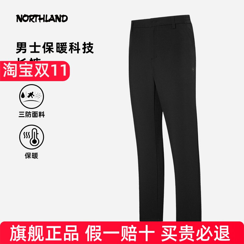 诺诗兰男式软壳裤秋冬户外三防保暖抓绒徒步登山长裤NXPET5682S