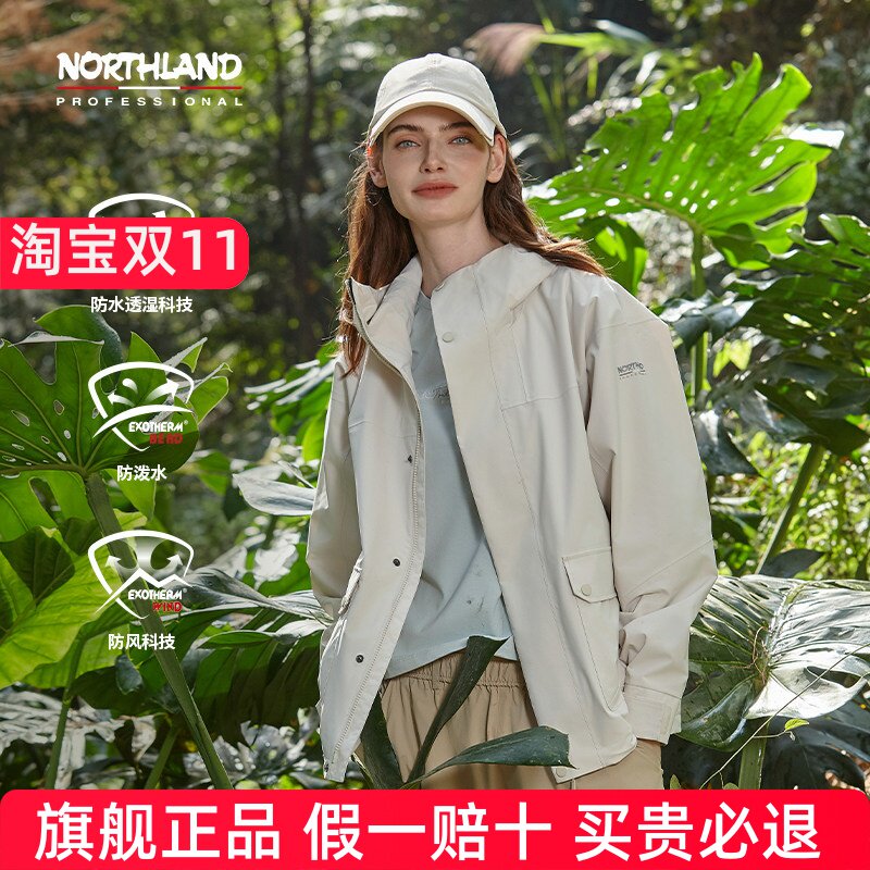 NORTHLAND诺诗兰冲锋衣情侣户外徒步压胶防水防风保暖登山服外套