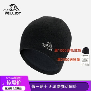 伯希和户外针织帽男polcrtec防风冷帽登山滑雪羊毛帽子女 晴川