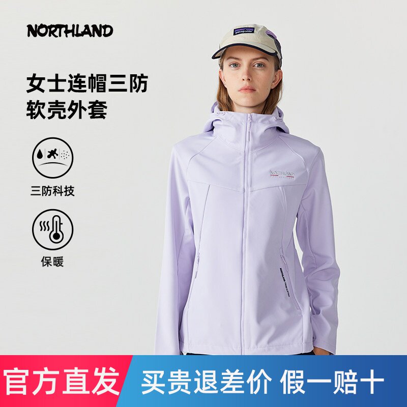 诺诗兰软壳衣女士秋冬新款防风防泼加绒保暖弹力运动徒步登山外套