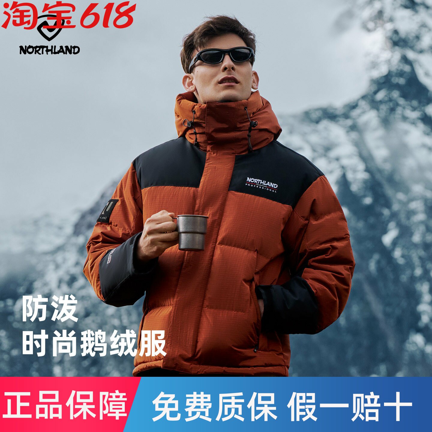 鹅绒加厚长款羽绒服伯希和