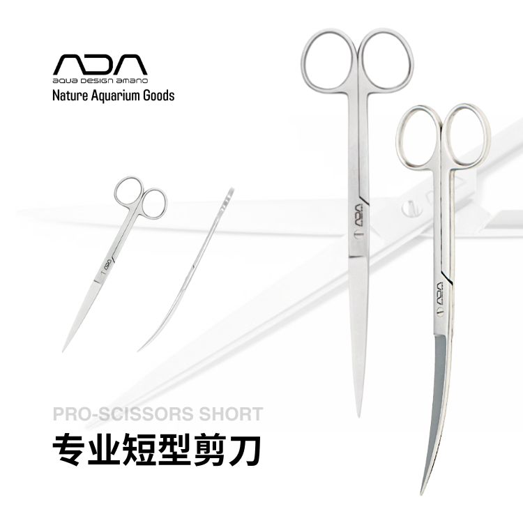 ADA不锈钢钨钢刀口专业水草剪刀