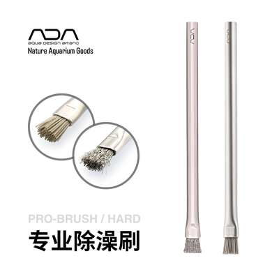 除藻刷ADA金属工具耐用强力