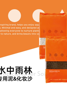 DOOA水中雨林水族专用泥化妆沙泥土低养分清水强沙子色彩明亮