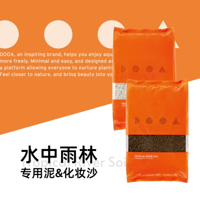 ADA正品特价雨林专用营养化妆