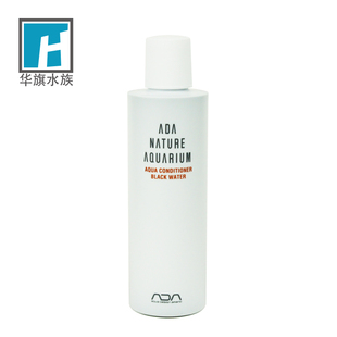【ADA正品】 黑水营养剂 调整水质 降低PH 发圆通快递