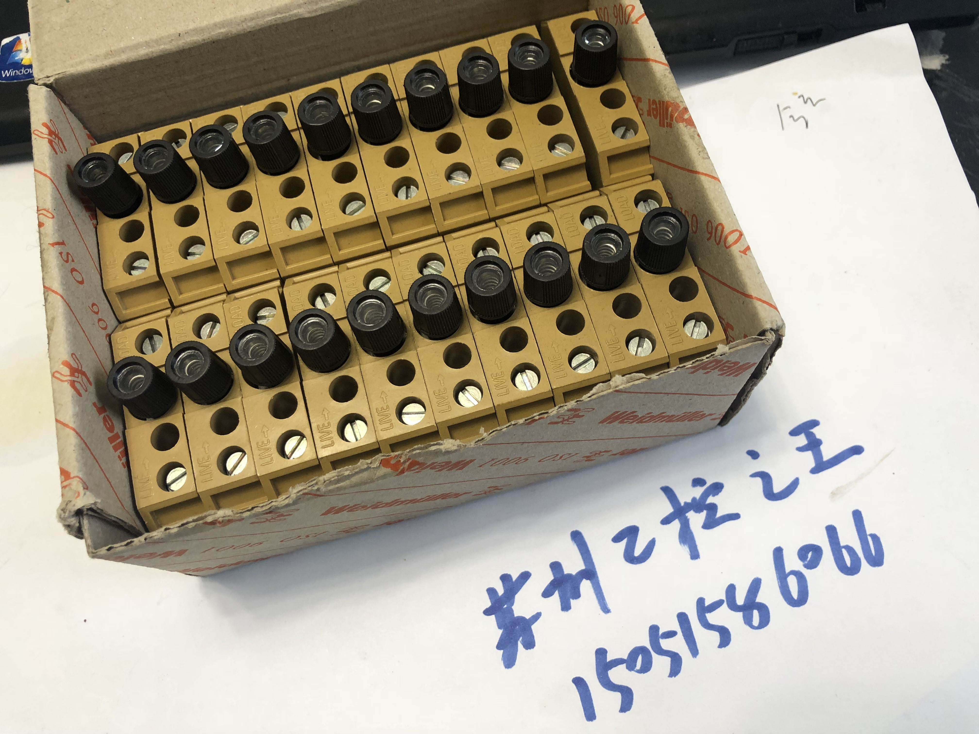 0328920000 魏德米勒 saks 3/35 g/5x30 500v 正品全新 包邮