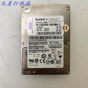 服务器硬盘146GB 146G SAS IBM 6Gb FRU 42D0632 42D0633 10K 2.5