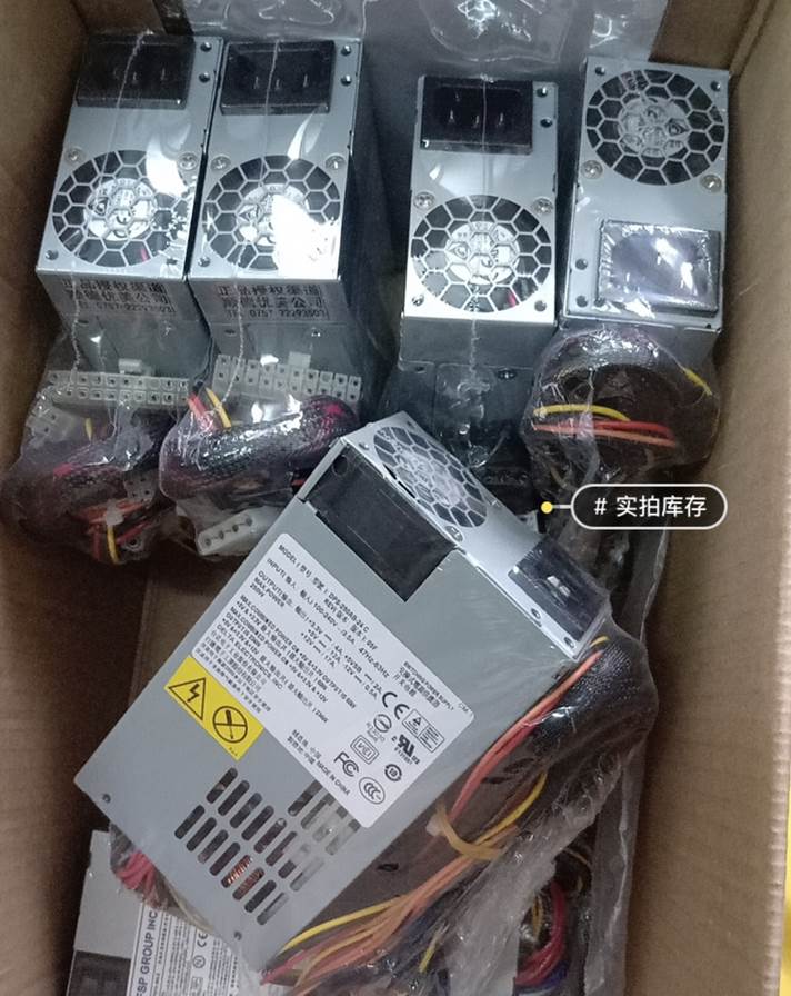 全新台达FLEX电源小1U 250W DPS-250AB-24C监控/POS/NAS服务器