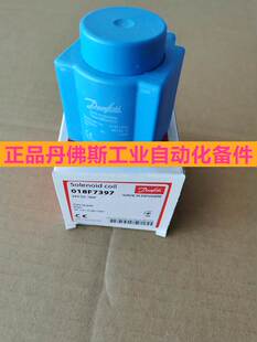 018F6253 DANFOSS丹佛斯电磁线圈IBF440AS BE440AS 018F6704