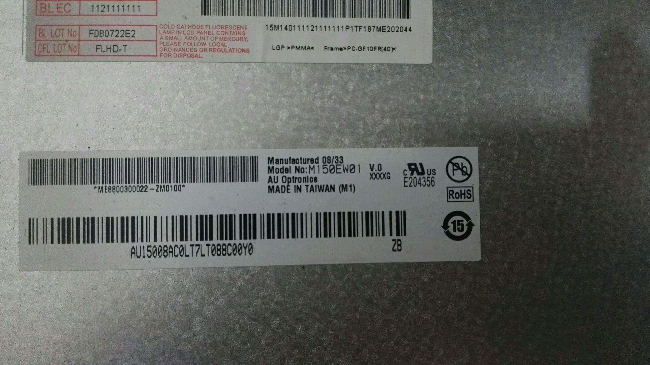 0 au15.0工业正品拆机完美屏,16:9宽屏.