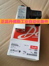 丹佛斯DANFOSS MBC5100-3231-1DB04 061B100266 压力开关061B1002