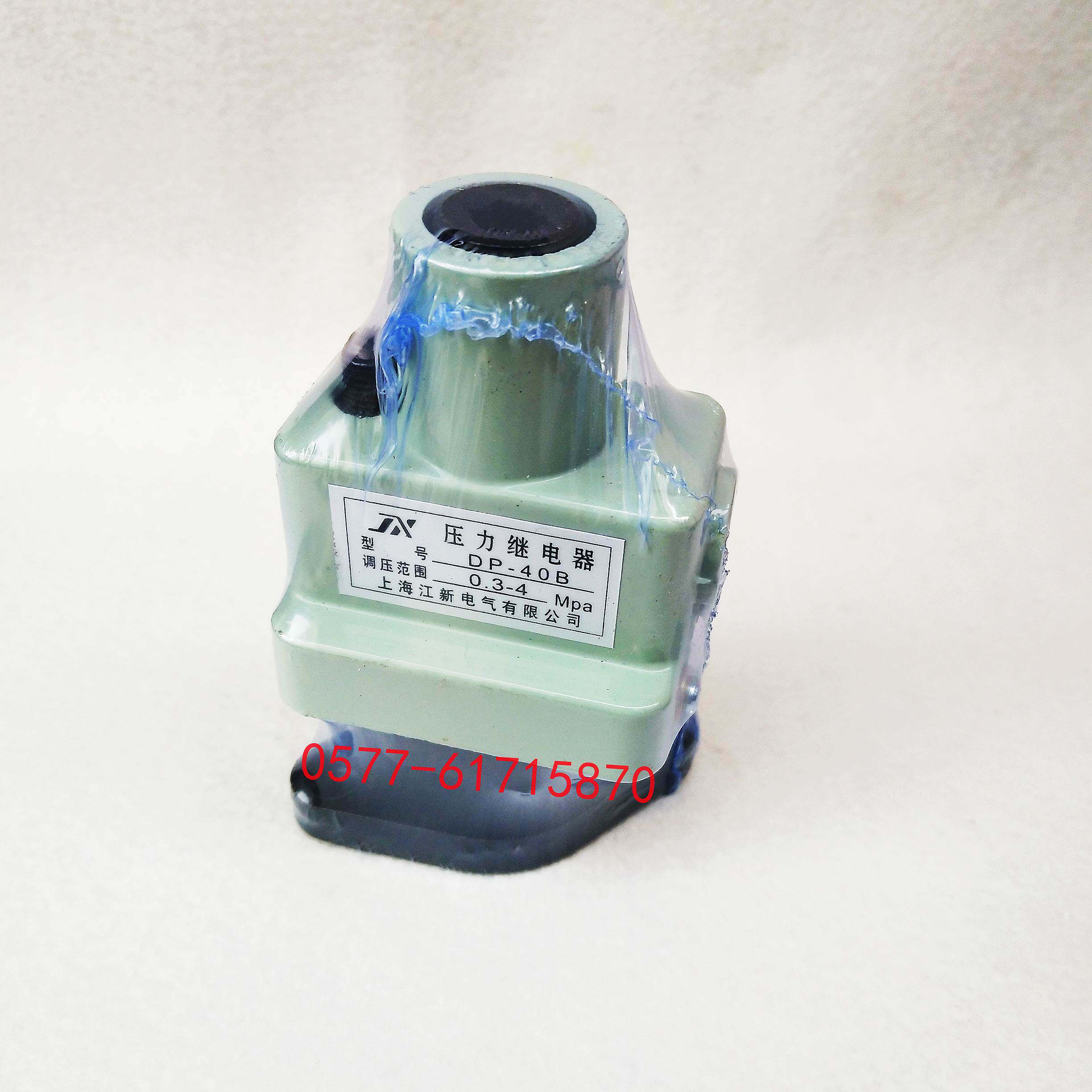 机床压力控制元件 dp-10a dp-10b压力继电器 液压压力继电器