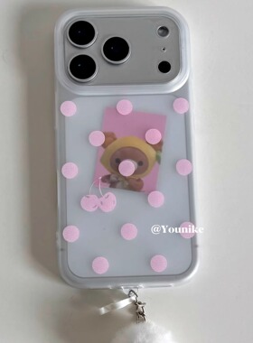 轻亚甜美猫系少女韩系粉波点毛球适用iphone17pro/17promax保护壳苹果16手机壳16promax保护套15/13/14外壳