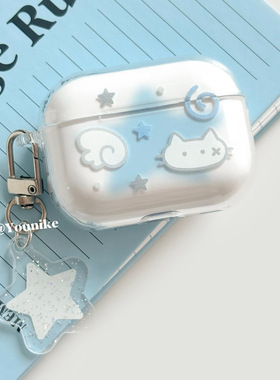 韩系ins风可爱蓝星星小猫简约治愈猫咪适用airpods4保护套airpodspro2苹果耳机套airpods3/2防摔airpods pro3