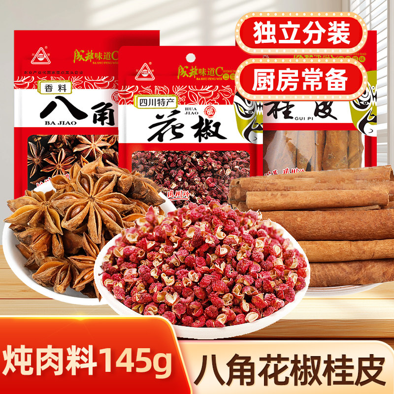 川珍炖肉调料组合装145g图片