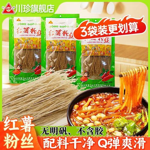 四川红薯粉丝200g酸辣粉