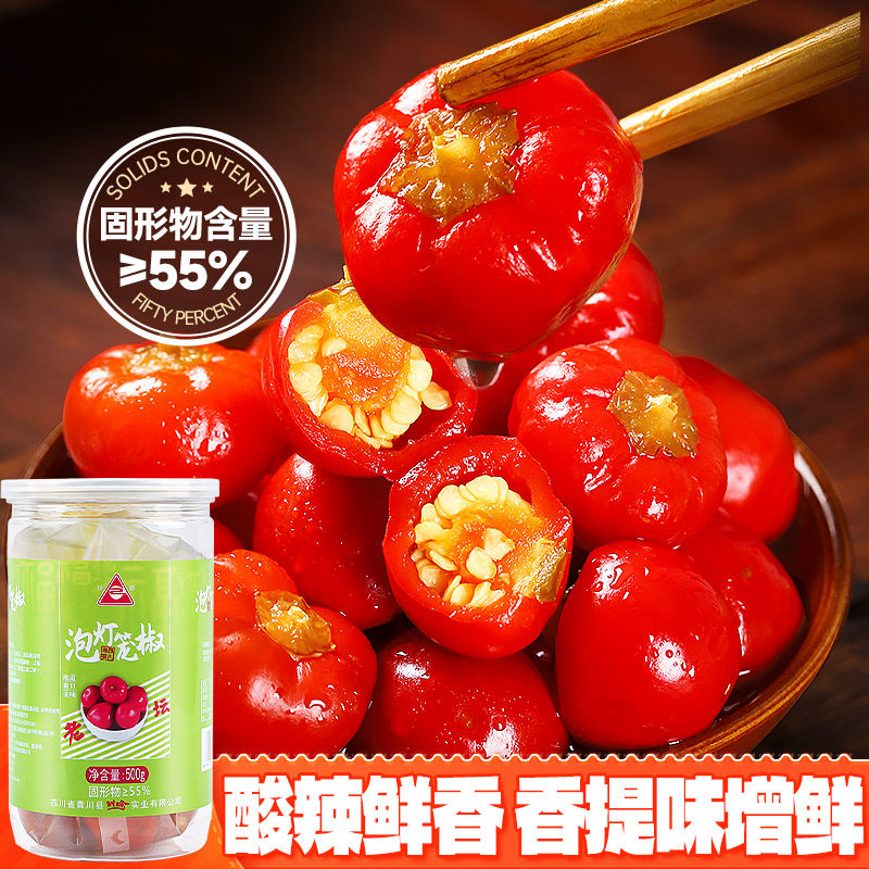 川珍泡灯笼椒500g瓶泡椒四川泡红椒腌辣椒泡海椒泡菜腌菜调味调料图片