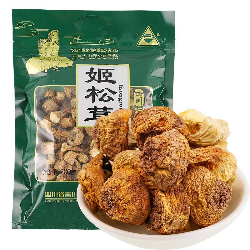 川珍姬松茸200g袋装特产干货菌菇蘑菇煲汤食材官方旗舰店