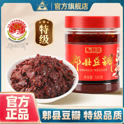 川珍郫县豆瓣酱500g瓶装正宗特级