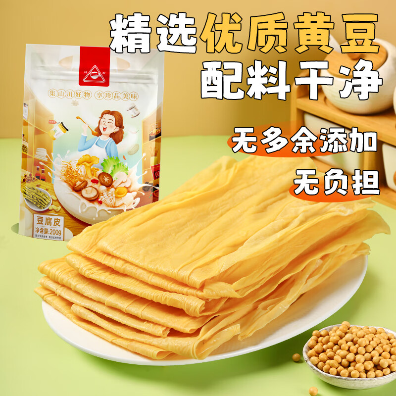 川珍豆腐皮200g油豆皮半干