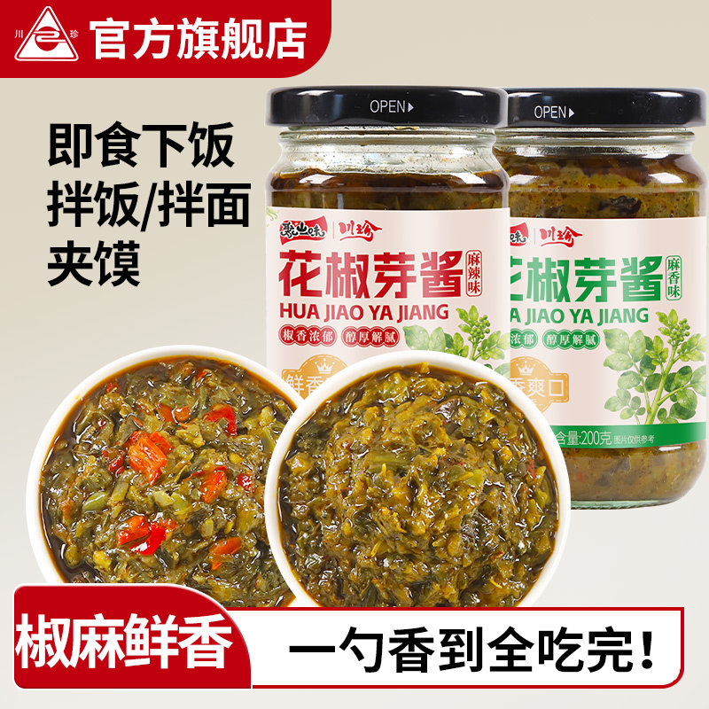 川珍花椒芽酱200g瓶装图片