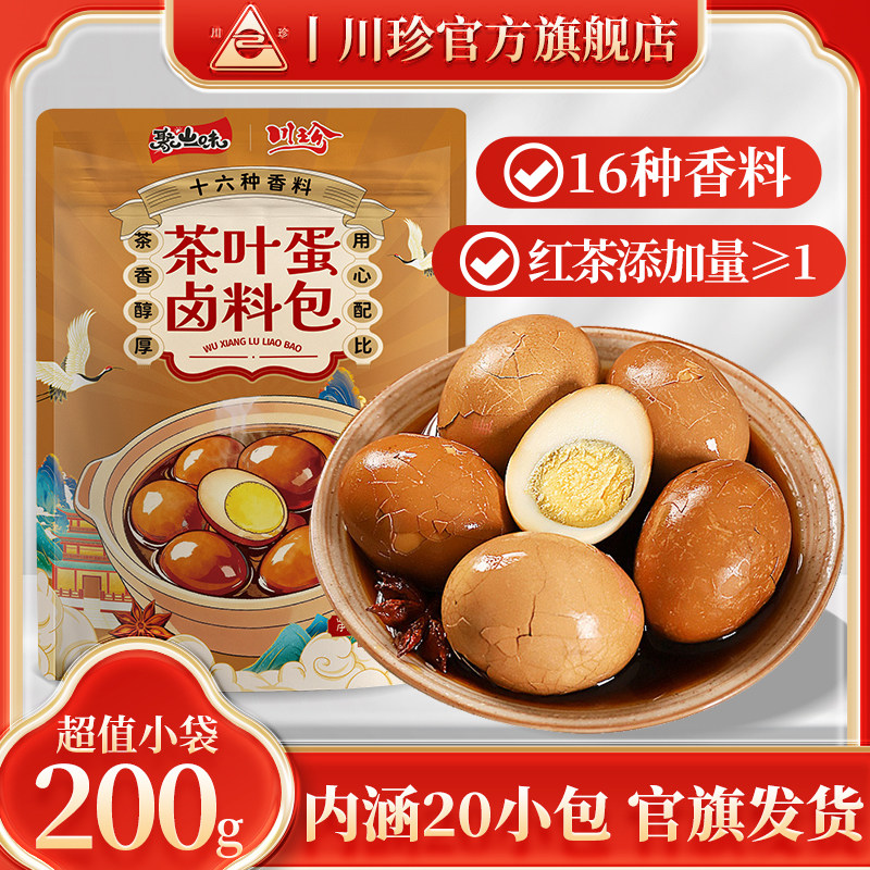 川珍茶叶蛋卤料包200g图片