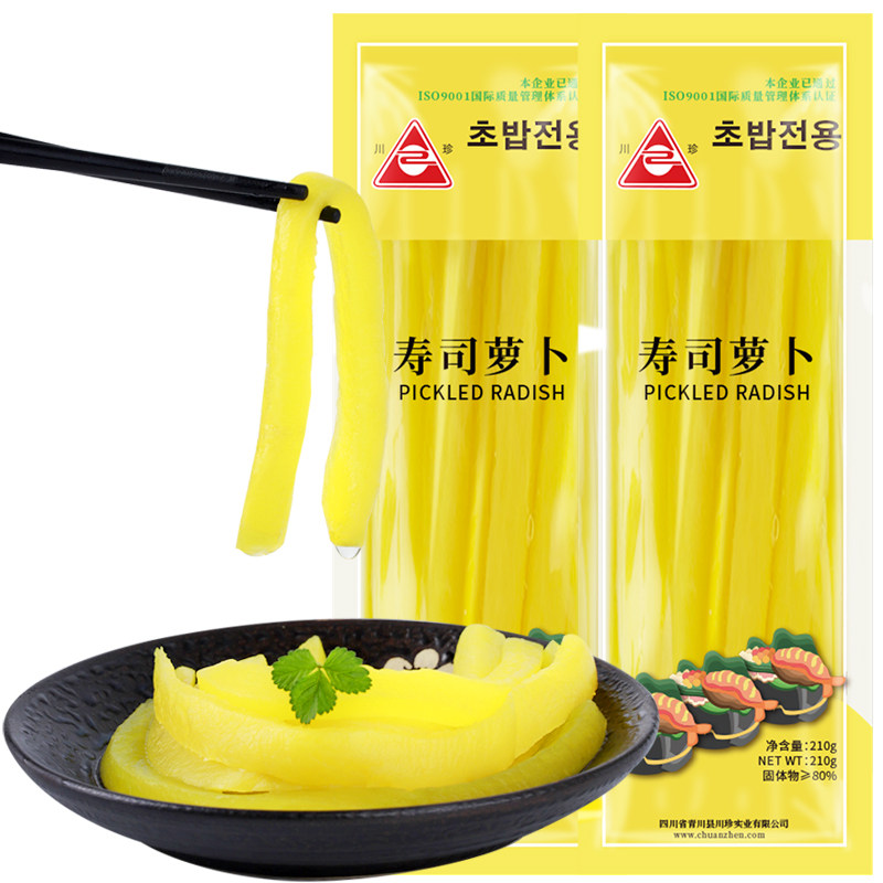 川珍寿司萝卜210g*2袋寿司常用切条萝大根泡菜紫菜包饭食材酸萝卜使用感如何?