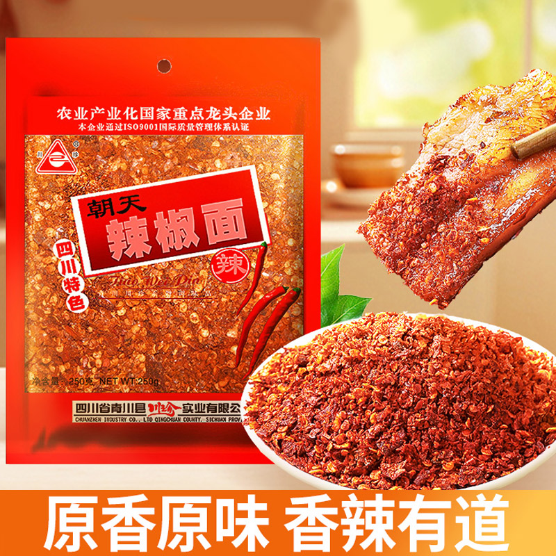 川珍朝天辣椒面油泼辣子原料蘸料