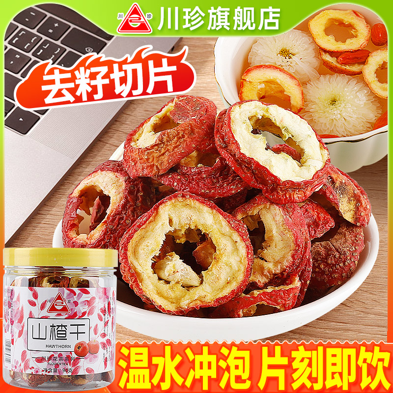 全店满49包邮；满50减5
