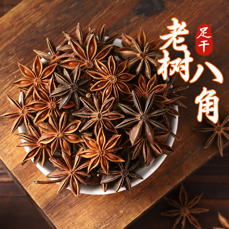 川珍八角正宗广西100g罐装图片