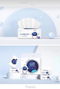 甄雅太空人大包全新6D压花工艺20包干湿两用家用实惠装抽纸