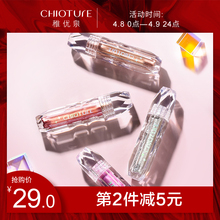 稚优泉液体眼影闪粉大闪偏光钻闪彩妆高光眼影液单色眼影平价正品