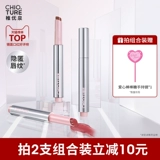 Увлажняющий блеск для губ, бальзам для губ, эссенция, увлажняющая осветляющая помада, зеркальный эффект, смягчает морщинки на губах