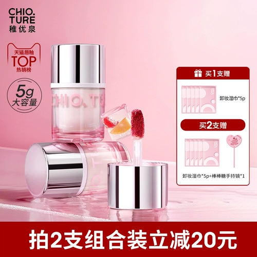 Блеск для губ, демисезонная помада, зеркальный эффект, интенсивное увлажнение