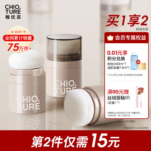 蓬蓬粉刘海免洗去油头头发造型