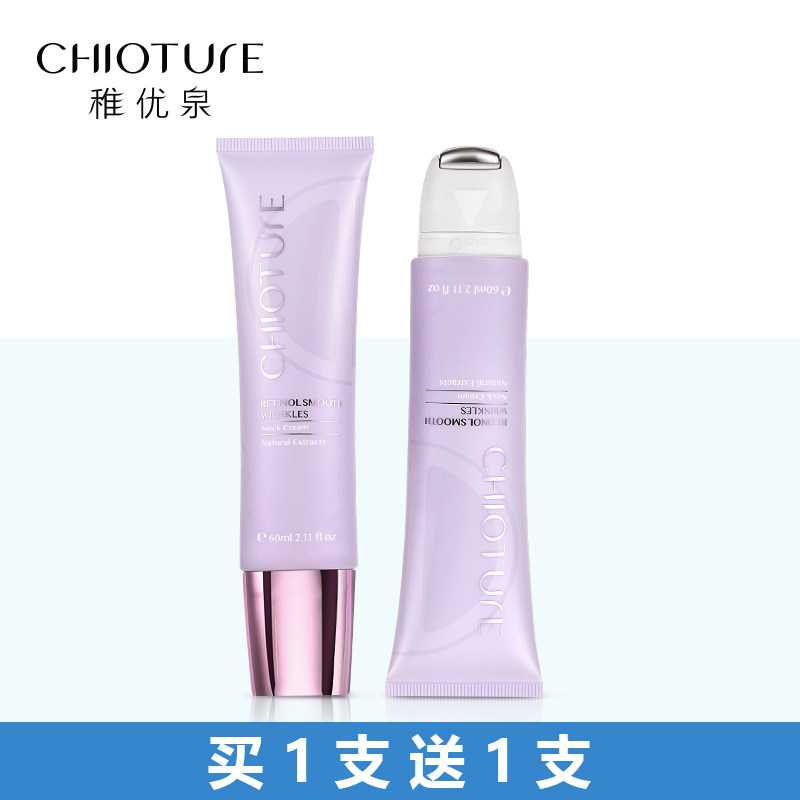 护肤系列 稚优泉官网