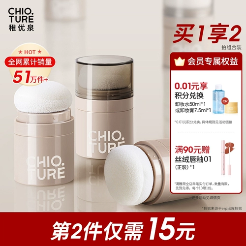 Челка, сухая рассыпчатая пудра, придает объем, контроль жирного блеска, долговременный эффект