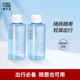 2卸妆乳卸妆油卸妆膏官方正品 稚优泉卸妆水分装 瓶小50ml 旗舰店