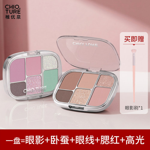 一盘6色多功能盘，7.9g送眼影刷